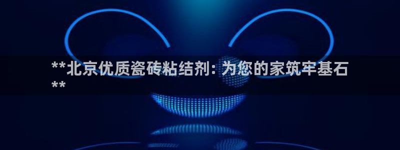 杏鑫娱乐怎么样