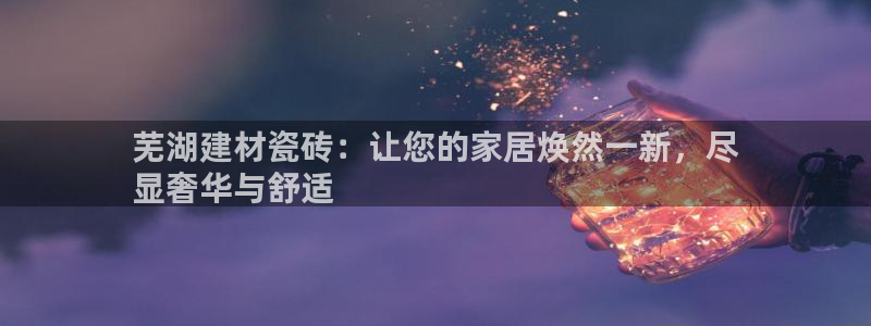 杏鑫平台是黑平台吗知乎