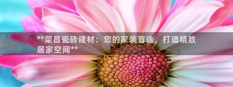 杏鑫注册登录地址