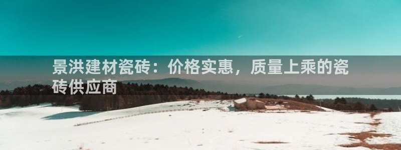 杏鑫手机客户端怎么下载