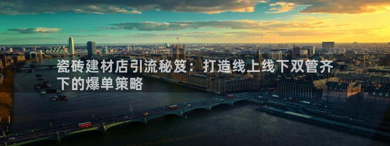 杏鑫平台注册入口