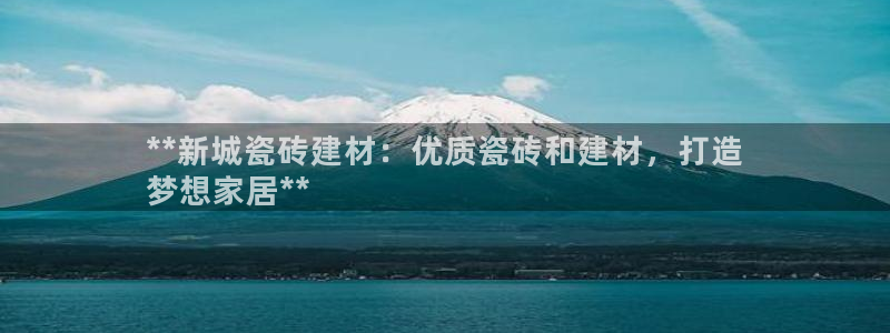 杏鑫平台招商电话