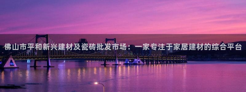 杏鑫平台正规吗