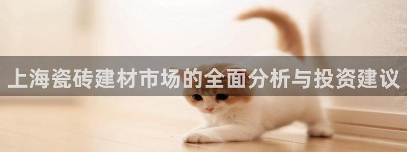 杏鑫平台招商