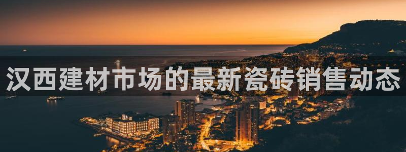 杏鑫平台在线注册流程