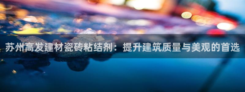 杏鑫娱乐是真的吗还是假的