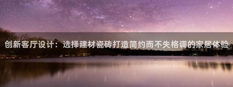 杏鑫娱乐官方网站客户端下载安装