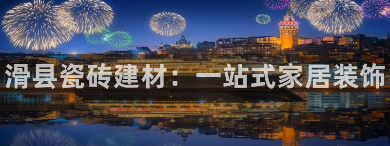 杏鑫平台注册入口