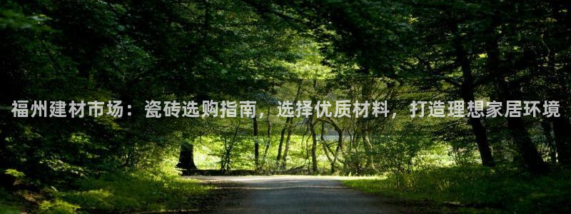 杏鑫平台下载安装