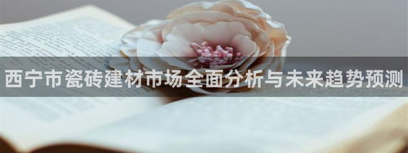 杏鑫平台在线注册怎么注册