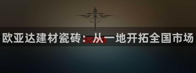 杏鑫官网最新信息新闻报道