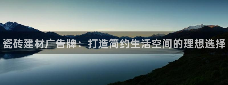 杏鑫平台念7O777