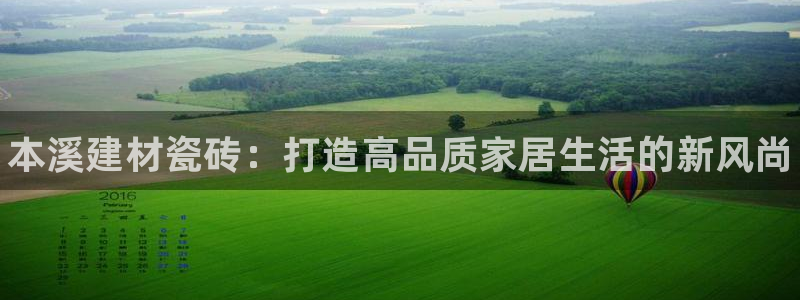 杏鑫平台野马联盟怎么样