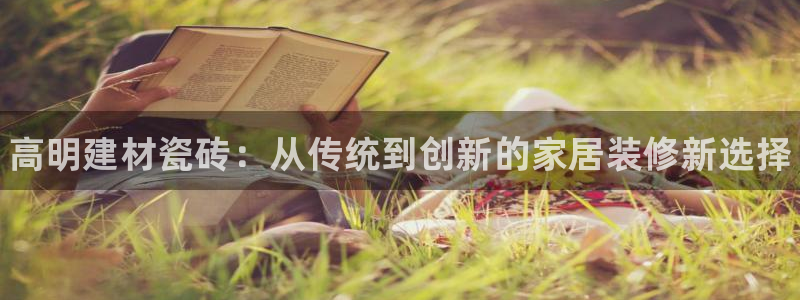 杏鑫平台靠谱吗