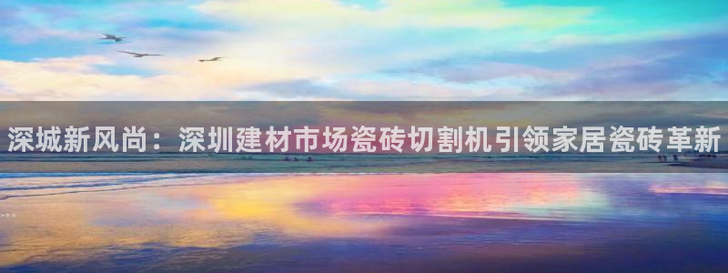 杏鑫官方平台怎么样可靠吗